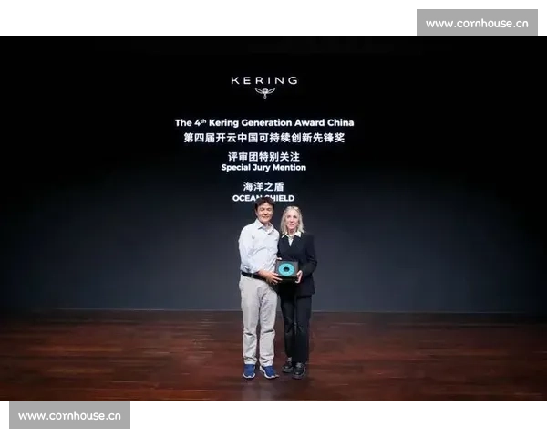 开云集团官方发布全新战略布局计划引领奢侈品行业创新发展